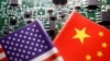 拜登的核心中国政策遗产—全面重启“经济战争”