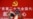 外国在华商会对习新常委班底感到不安 敦促国家勿干预市场