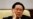 中南海揭开大老虎周永康的面纱