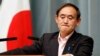 日本抗议中国将南京大屠杀在联合国申遗
