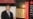 中国学者宋新宁因涉嫌间谍活动被比利时拒签