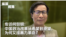 纵深视角