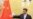 省高官附和习近平,不许妄议中央反对省委