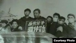 资料照：习近平的父亲习仲勋在“文革”中被游街批斗。（网络图片）