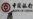在美面临高额罚款 中国银行将要申诉