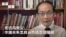 专访冯崇义:中澳关系怎样从热络走向隔阂