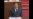 时事大家谈: “薄案”后中国政局走向何方?