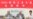 台最新大选民调显示韩国瑜领先对手,学者:郭台铭是否参选成变数