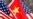 中国间谍调查降温?美中科研合作断或不断仍有分歧