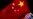 中国称捕获CIA间谍 军工集团人员派意大利遭吸收