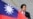 赖清德外访过境夏威夷关岛,北京吁美“慎之又慎”处理台湾问题