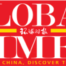《环球时报》