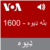 خبرونه