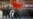 媒体观察:习近平裁军三十万 秀肌肉和减肥不矛盾